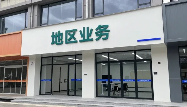 数据采集分析在场景适配中的应用与演进