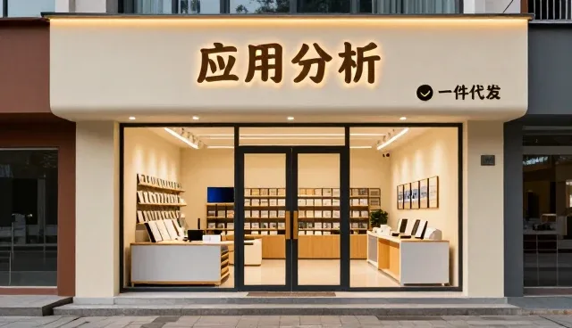如何在数据整合系统中把握系统维护的关键关注点